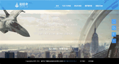 Desktop Screenshot of hitu.com