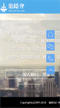 Mobile Screenshot of hitu.com
