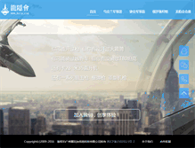 Tablet Screenshot of hitu.com